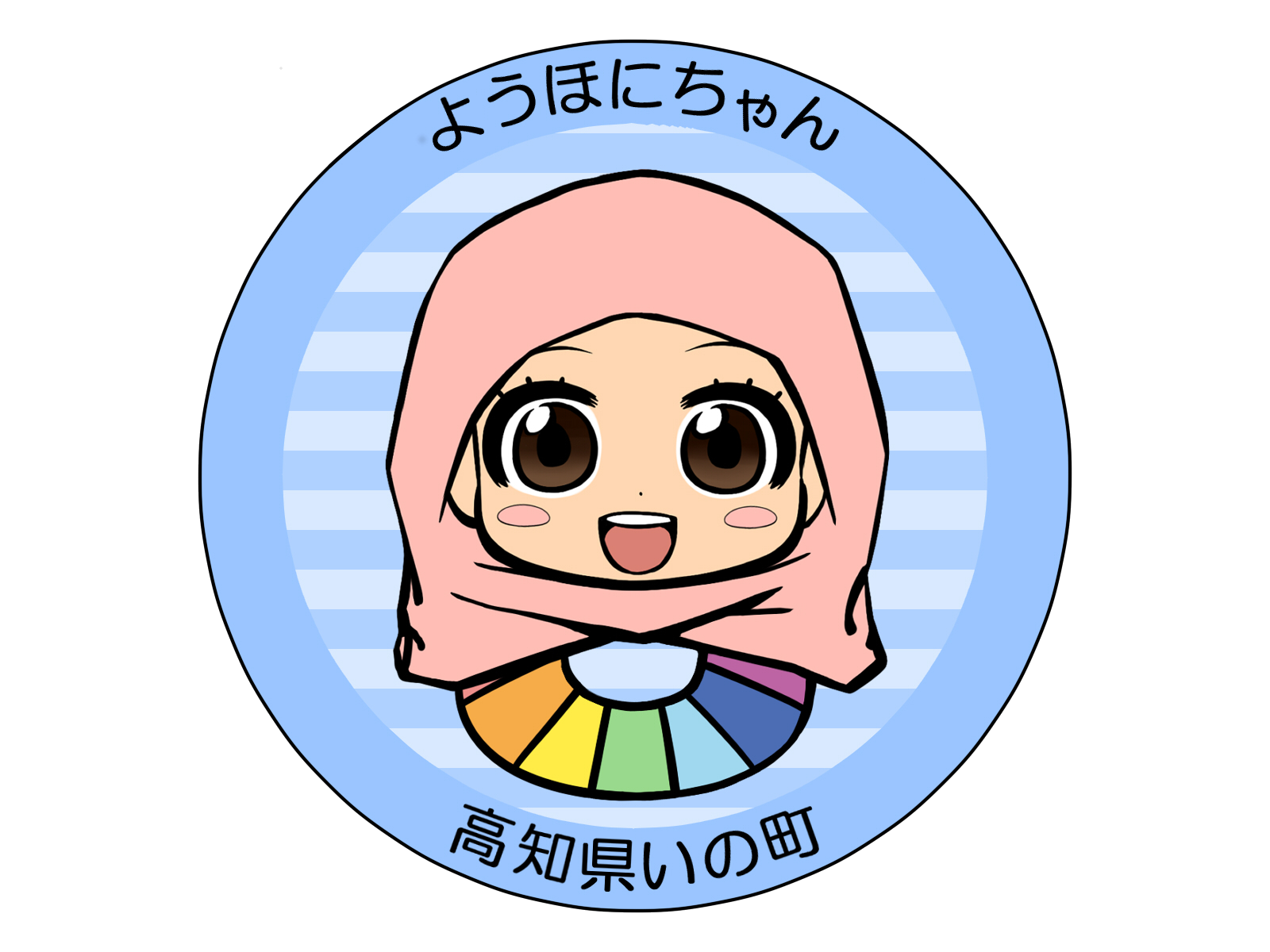 いの町産業経済課